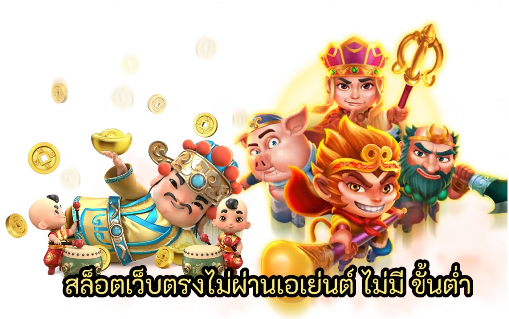 ฉ่ำ168 มือถือ