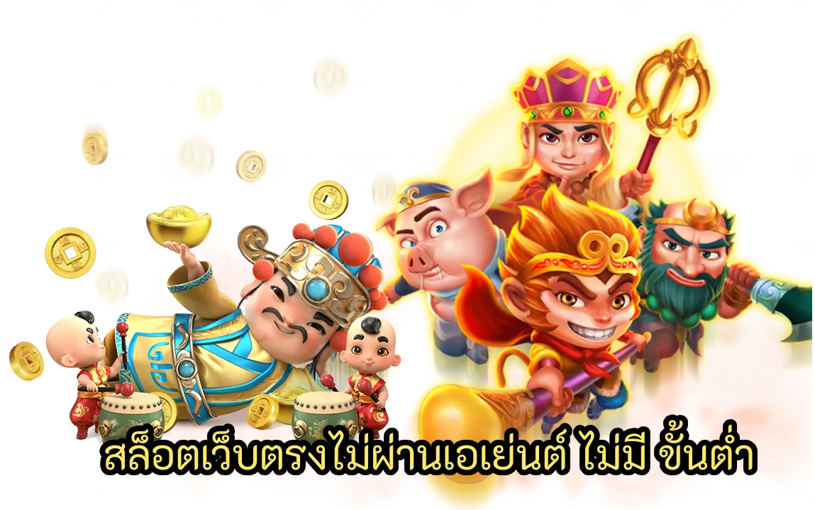 ฉ่ำ168 มือถือ