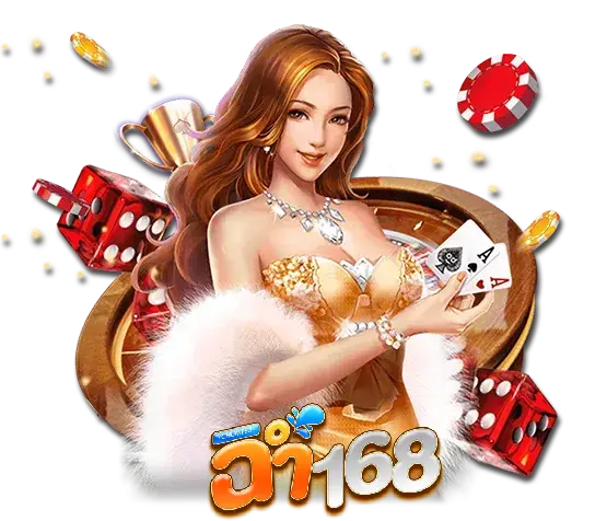 ฉ่ำ168 แทงบอล